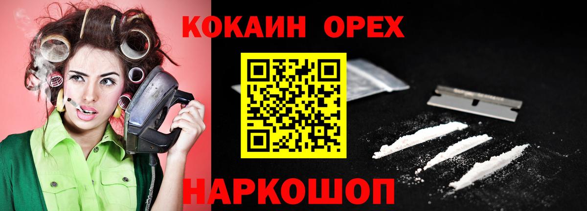 COCAIN 98% Михайловка