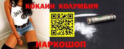шишки Заволжье