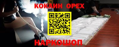 мефедрон Жуковский