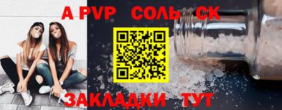 шишки Заволжье