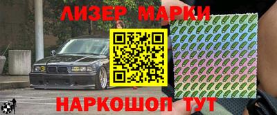 мефедрон Жуковский