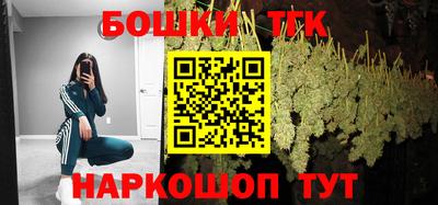 мефедрон Жуковский