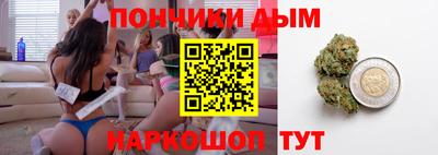 мефедрон Жуковский