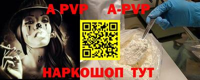 мефедрон Жуковский