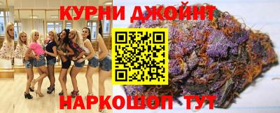 мефедрон Жуковский
