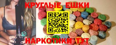 прущие грибы Заводоуковск