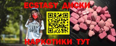 мефедрон Жуковский
