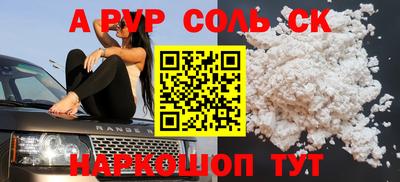 прущие грибы Заводоуковск