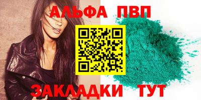 шишки Заволжье