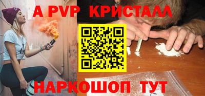 мефедрон Жуковский