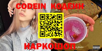 мефедрон Жуковский