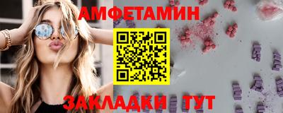 прущие грибы Заводоуковск