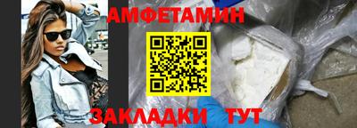 прущие грибы Заводоуковск