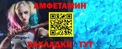 прущие грибы Заводоуковск