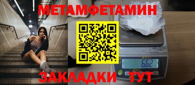 мефедрон Жуковский