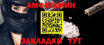 шишки Заволжье