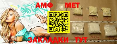 прущие грибы Заводоуковск