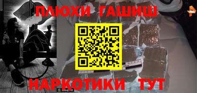 шишки Заволжье