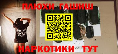 прущие грибы Заводоуковск