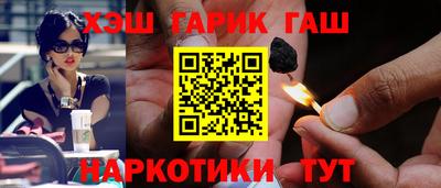 прущие грибы Заводоуковск