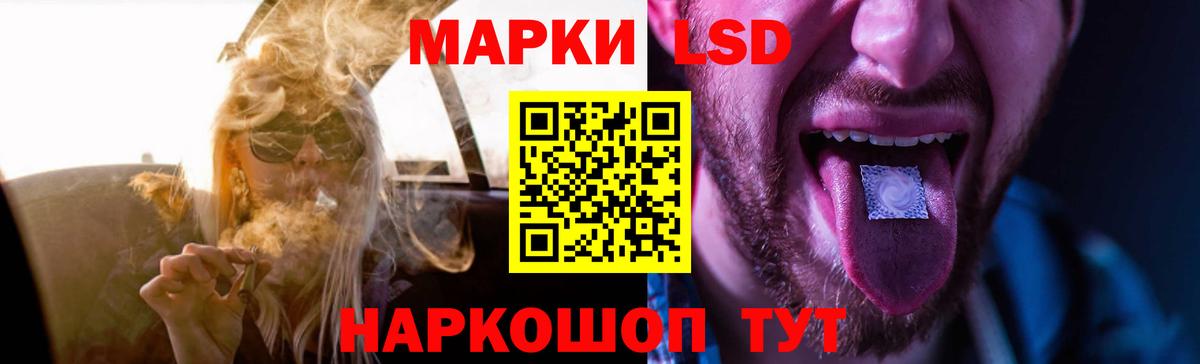 Михайловка  LSD-25 экстази кислота  ЛСД экстази ecstasy  Лсд 25 экстази  Вход с VPN 