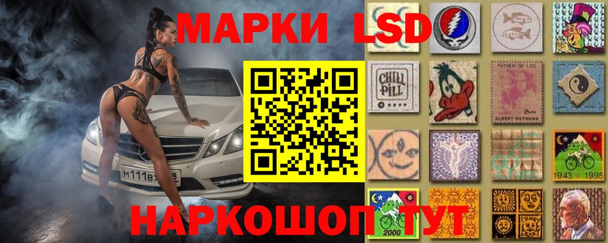 ЛСД экстази кислота Михайловка