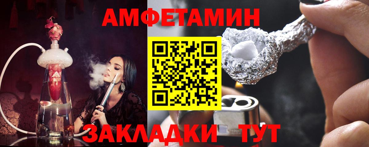 Первитин витя  Вход с VPN  Михайловка  Первитин витя 