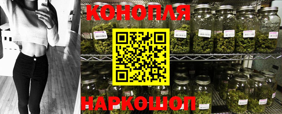 Канабис SATIVA & INDICA  Каннабис семена  Вход с VPN  Михайловка  Конопля индика 